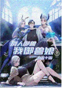 高分动漫推荐 铁塔上的猫 剧照